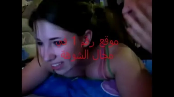XXX Porn Morocco Sex วิดีโอยอดนิยม