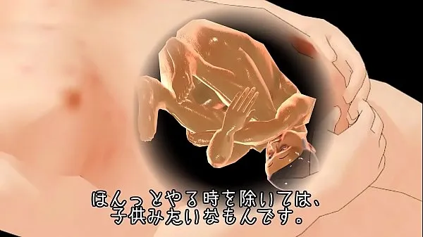 ХХХ Японская 3D гей-история топ Видео