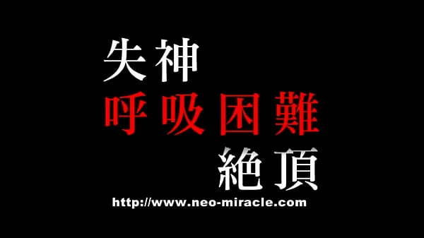 XXX Japanese MILF Kimbaku Submission Screaming Story najlepšie videá
