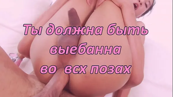 XXX Sissy fantasy (rus शीर्ष वीडियो