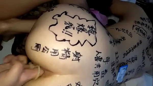 XXX سب سے اوپر کی ویڈیوز China slut wife, bitch training, full of lascivious words, double holes, extremely lewd