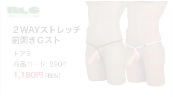 XXX Adult goods NLS] 2WAY stretch front opening G-string 상위 동영상
