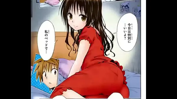 XXX To Love Ru manga - all ass close up vagina cameltoes - download bästa videor