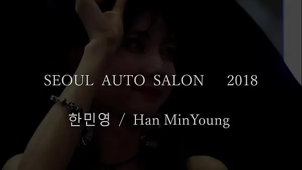 XXX Official account [喵泡] Korean Seoul Motor Show supermodel close-up shooting S-shaped figure suosituinta videota