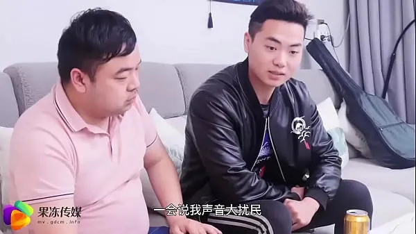 XXX Domestic] Jelly Media Domestic AV Chinese Original / The Landlord's Secret 91CM-086 top videa