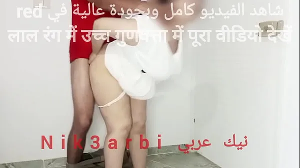 XXX An Egyptian woman cheating on her husband with a pizza distributor - All pizza for free in exchange for sucking cock and fluffing bästa videor