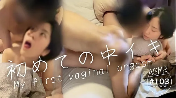 XXX Congratulations! first vaginal orgasm]"I love your dick so much it feels good"Japanese couple's daydream sex[For full videos go to Membership วิดีโอยอดนิยม