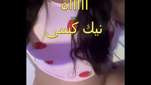 XXX The scandal of an Egyptian doctor working with a sordid nurse whose body is full of fat in the clinic. Oh my pussy, it is enough to shake the sound of her snoring najboljših videoposnetkov
