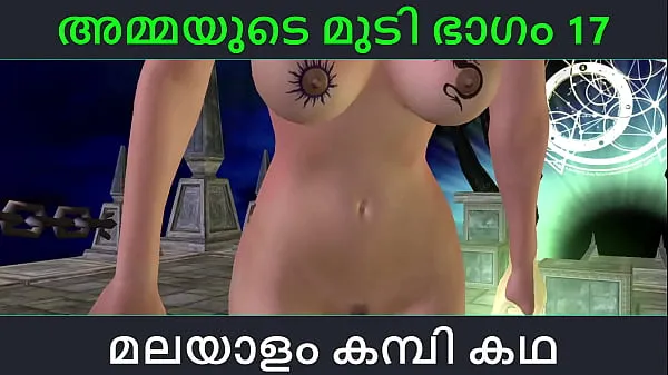 XXX Malayalam kambi katha - Sex with stepmom part 17 - Malayalam Audio Sex Story top Videos